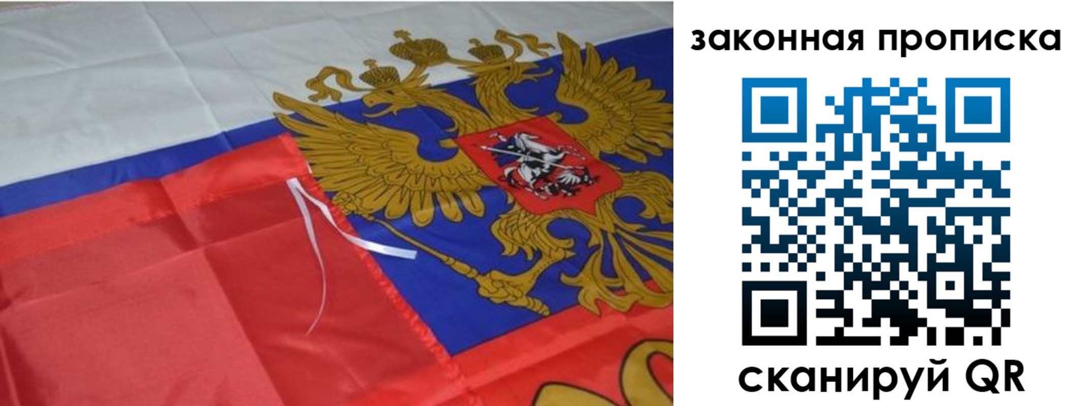 найти адрес прописки в Мурманской области